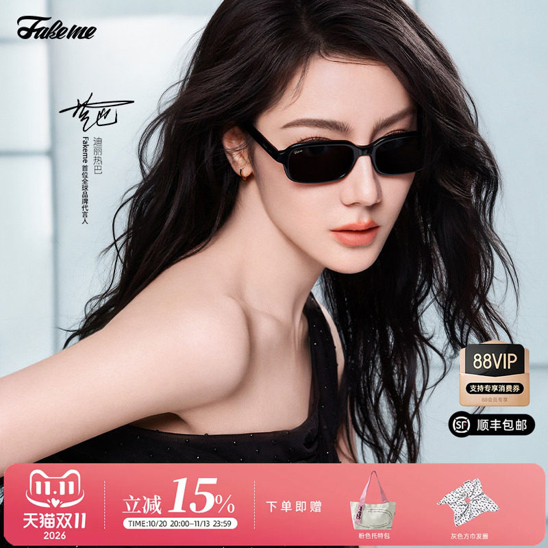 Fakeme迪丽热巴同款墨镜elroy