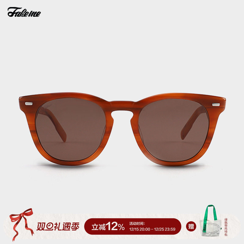 fakeme明星同款板材修容ins墨镜