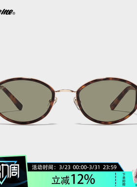 刘宇宁同款韩版橄榄型轻奢墨镜