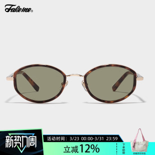 板材拼接橄榄型墨镜太阳镜女轻奢 韩版 sudo 刘宇宁同款 Fakeme