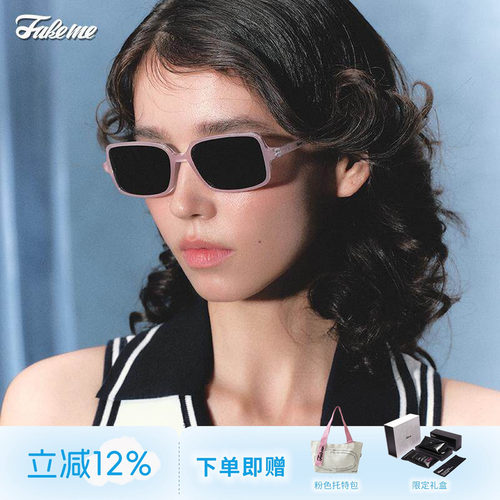 Fakeme宋茜同款质感板材太阳镜