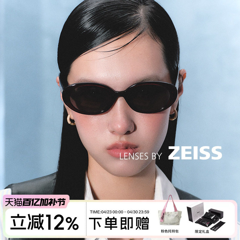 Fakeme 时尚墨镜女板材椭圆框太阳镜蔡司镜片满天星小钻镜 nnel