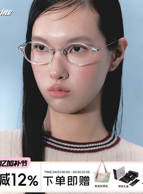 Fakeme 超轻板材β钛眼镜框素颜光学镜近视镜架书呆子 Kate