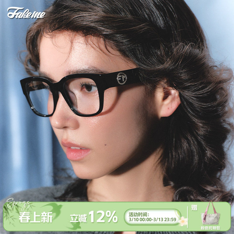 Fakeme马思纯同款板材方框近视眼镜框光学镜架女素颜中性款 Mowa