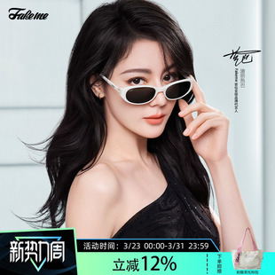 Fakeme 质感时尚墨镜太阳镜素颜光学眼镜防紫外线女 LuDan
