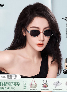 Fakeme迪丽热巴同款老钱风椭圆框墨镜女款太阳镜大小姐 nocap