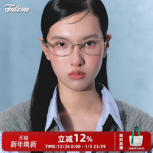 Nocap 老钱风椭圆框β钛大小姐可配度数光学镜 Fakeme 宋佳同款