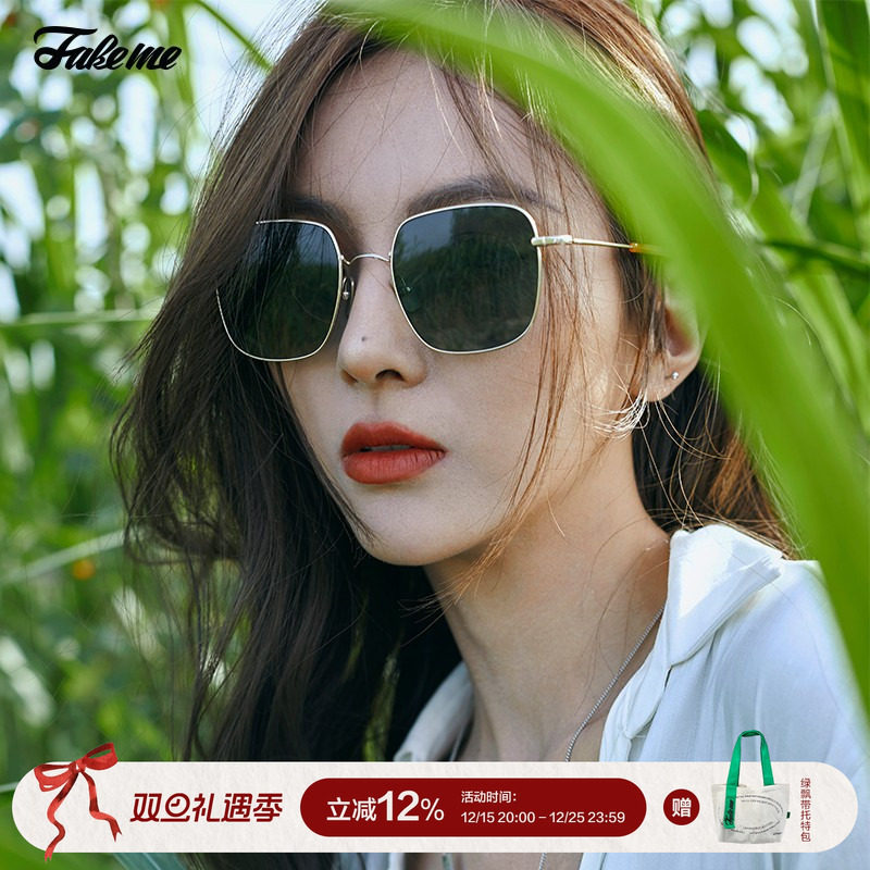 Fakeme宋旻浩同款韩版太阳镜