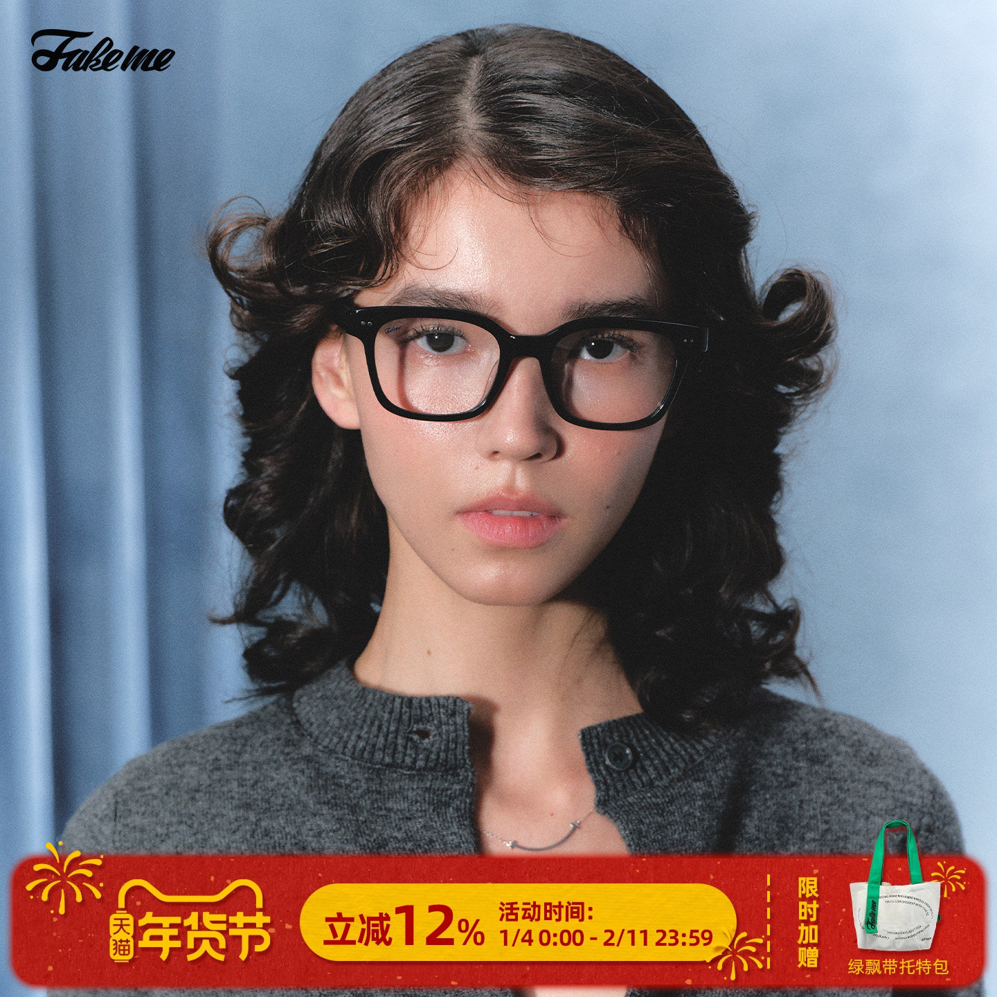 Fakeme质感板材眼镜框方框素颜镜男女近视镜慵懒感光学镜架 Gavi