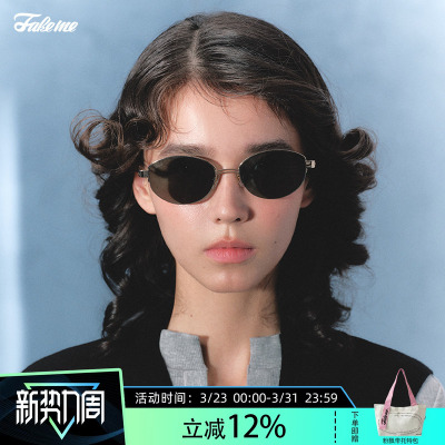 Fakeme宋佳同款椭圆墨镜太阳镜