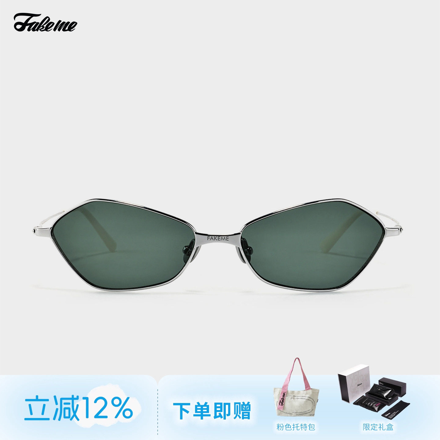Fakeme超轻&beta;钛菱形框墨镜个性防时尚紫外线重塑系列太阳镜 nyora