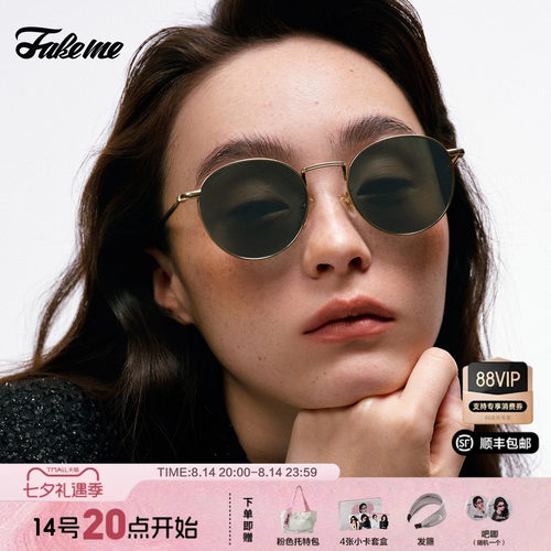 Fakeme金泰妍同款时尚墨镜B35T