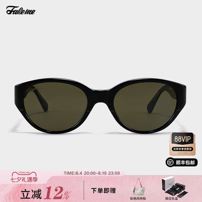 Fakeme 复古大框金吉拉板材猫眼墨镜太阳镜 longblack
