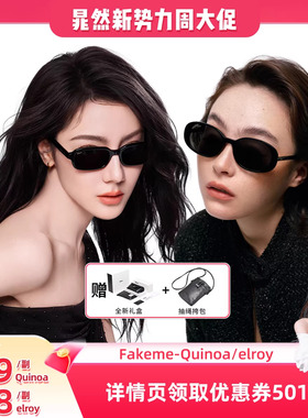 【晁然推荐】Fakeme 明星同款墨镜防紫外线太阳镜 Quinoa&elroy