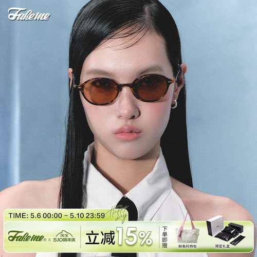 Fakeme个性时尚超轻太阳眼镜