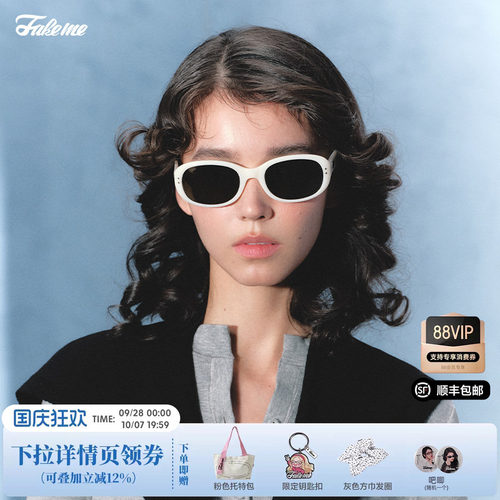 Fakeme孟子义同款椭圆框太阳镜