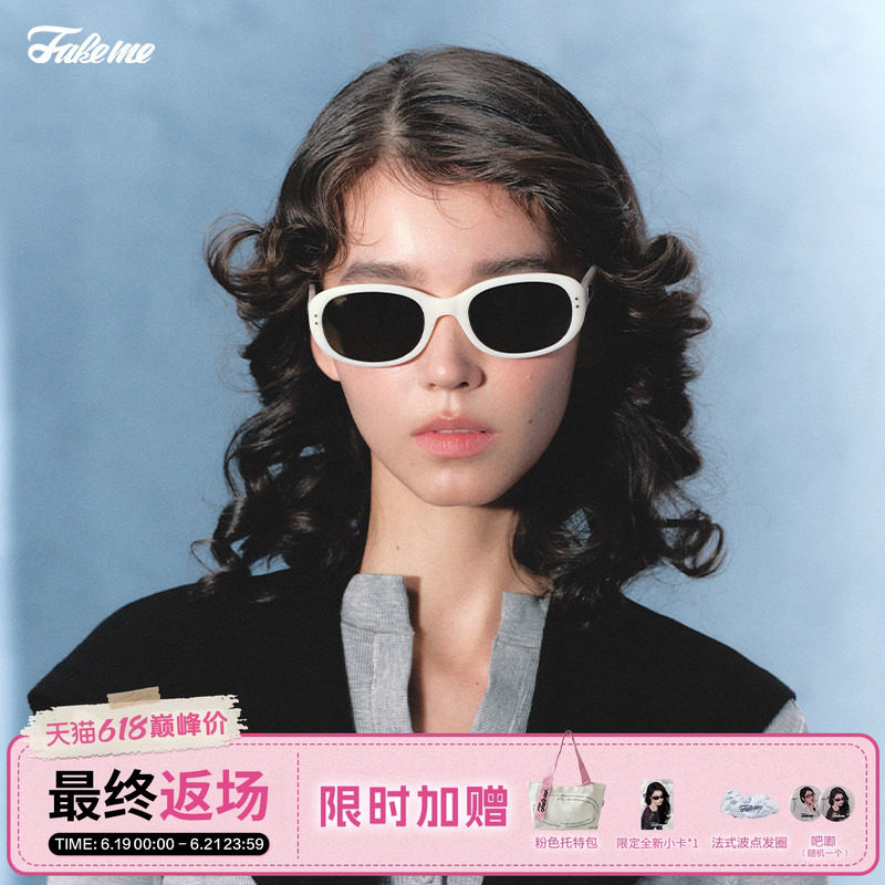 Fakeme孟子义同款椭圆框太阳镜