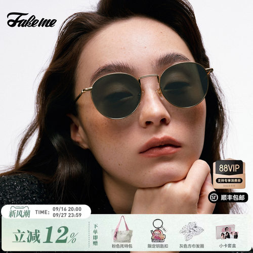 Fakeme时尚超轻β钛墨镜