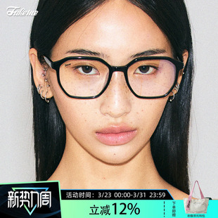 Fakeme tipsy 轻奢多边方框简约中性韩系素颜镜近视镜架ins风