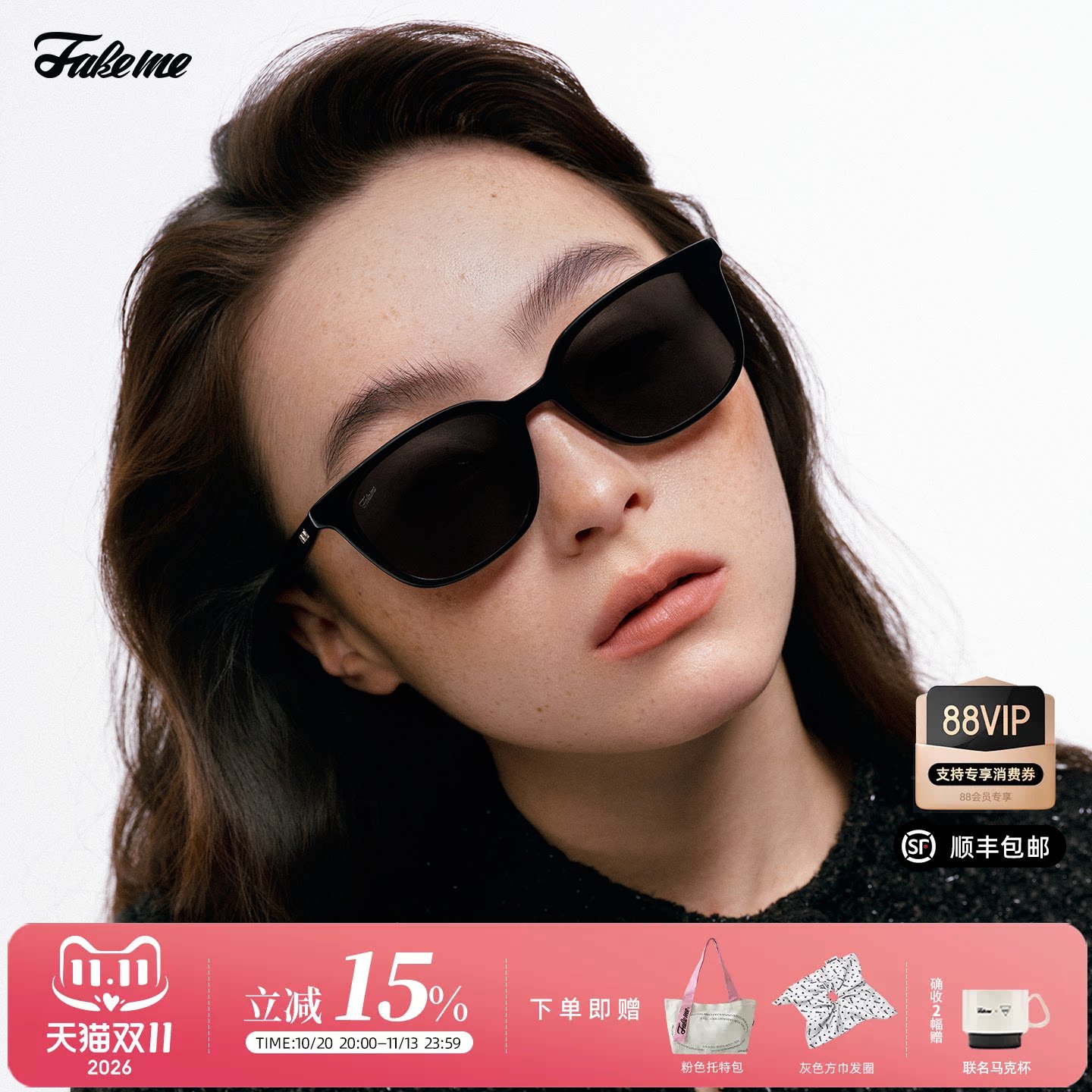fakeme新款墨镜daria