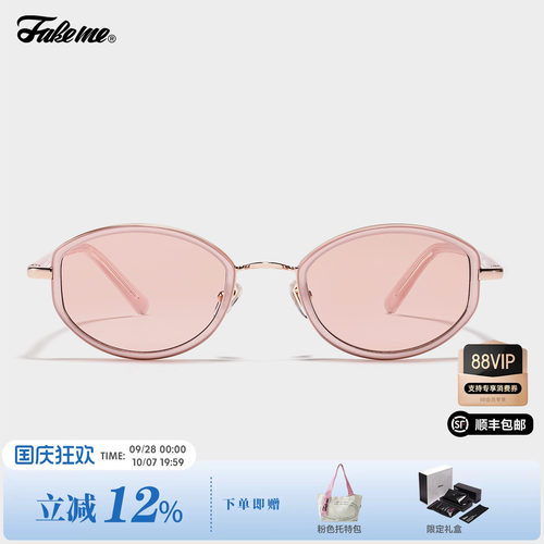 刘宇宁同款韩版橄榄型轻奢墨镜