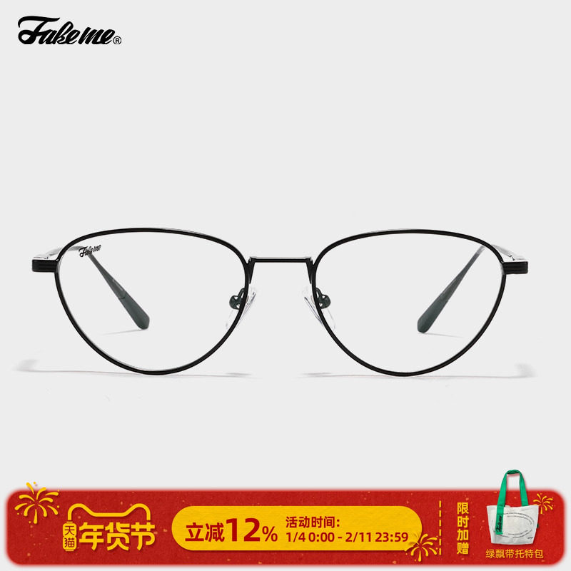 Fakeme 时尚猫眼框β钛素颜镜可配近视光学眼镜架 Meredith s
