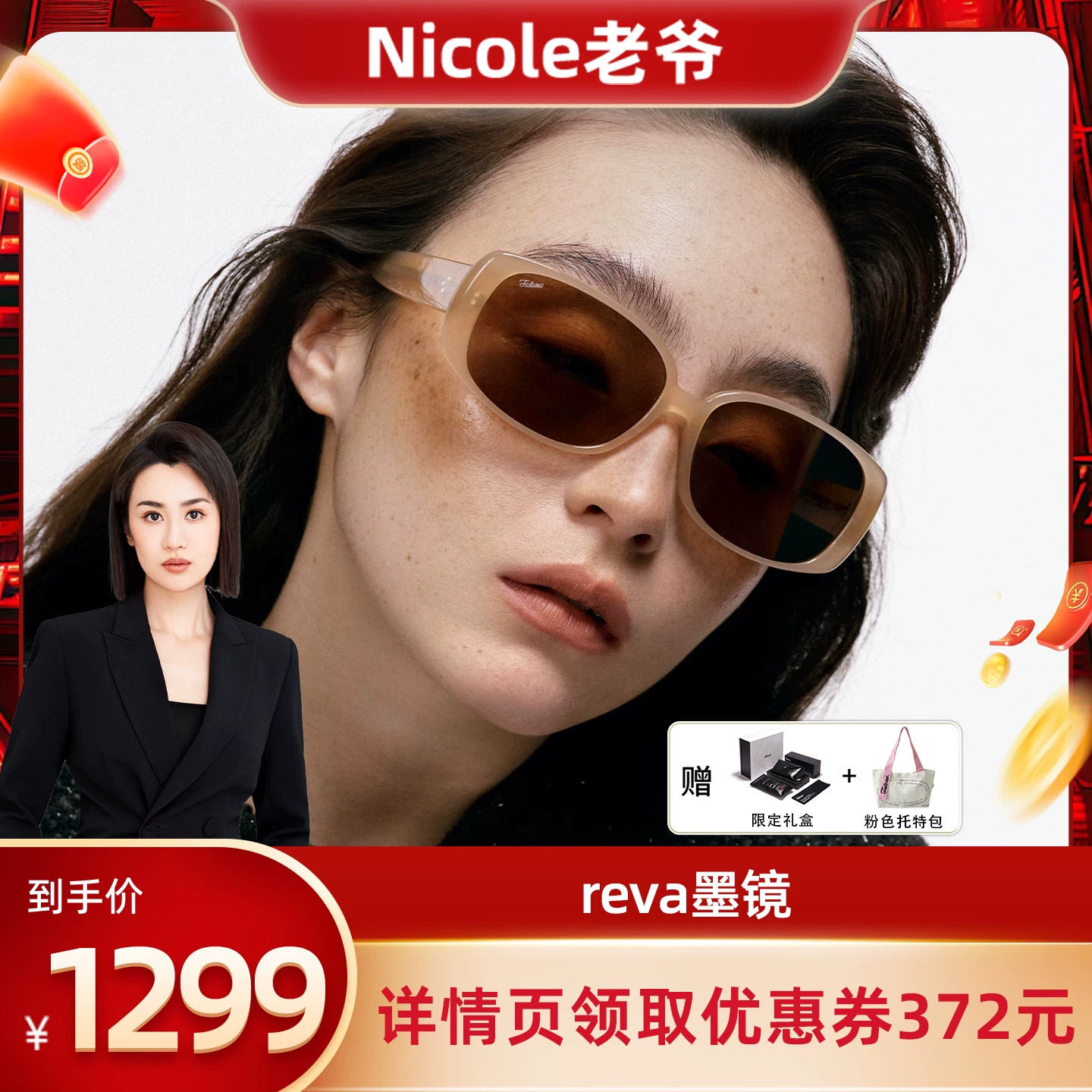 【Nicole老爷】Fakeme复古板材墨镜蔡司镜片女款太阳镜 Reva