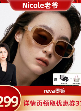 【Nicole老爷】Fakeme复古板材墨镜蔡司镜片女款太阳镜 Reva