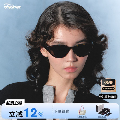 Fakeme美拉德风猫眼墨镜太阳镜