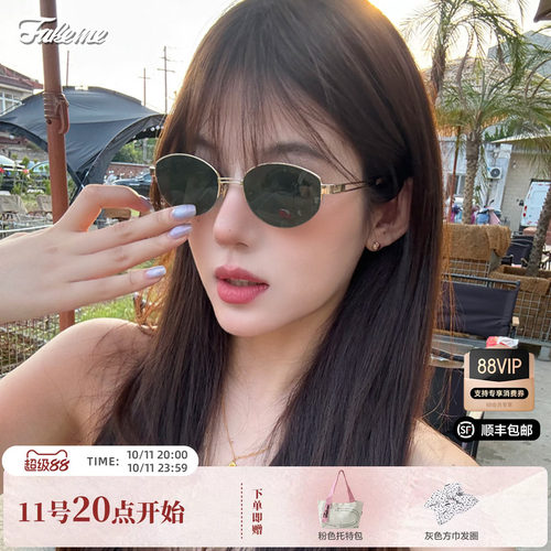 Fakeme老钱风半框墨镜backbone