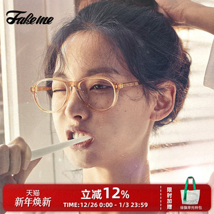 许我耀眼赵露思同款 Fakeme 板材近视光学镜ins风Turk 商家自播