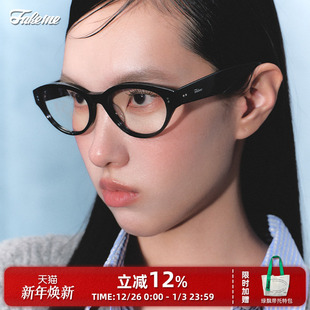 猫眼板材框素颜镜架可配近视复古风 Fakeme Low 商家自播
