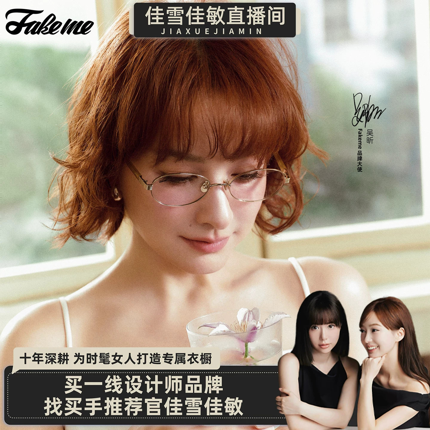 Fakeme26新品超轻β钛板材近视镜