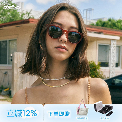Fakeme迪丽热巴同款墨镜太阳镜