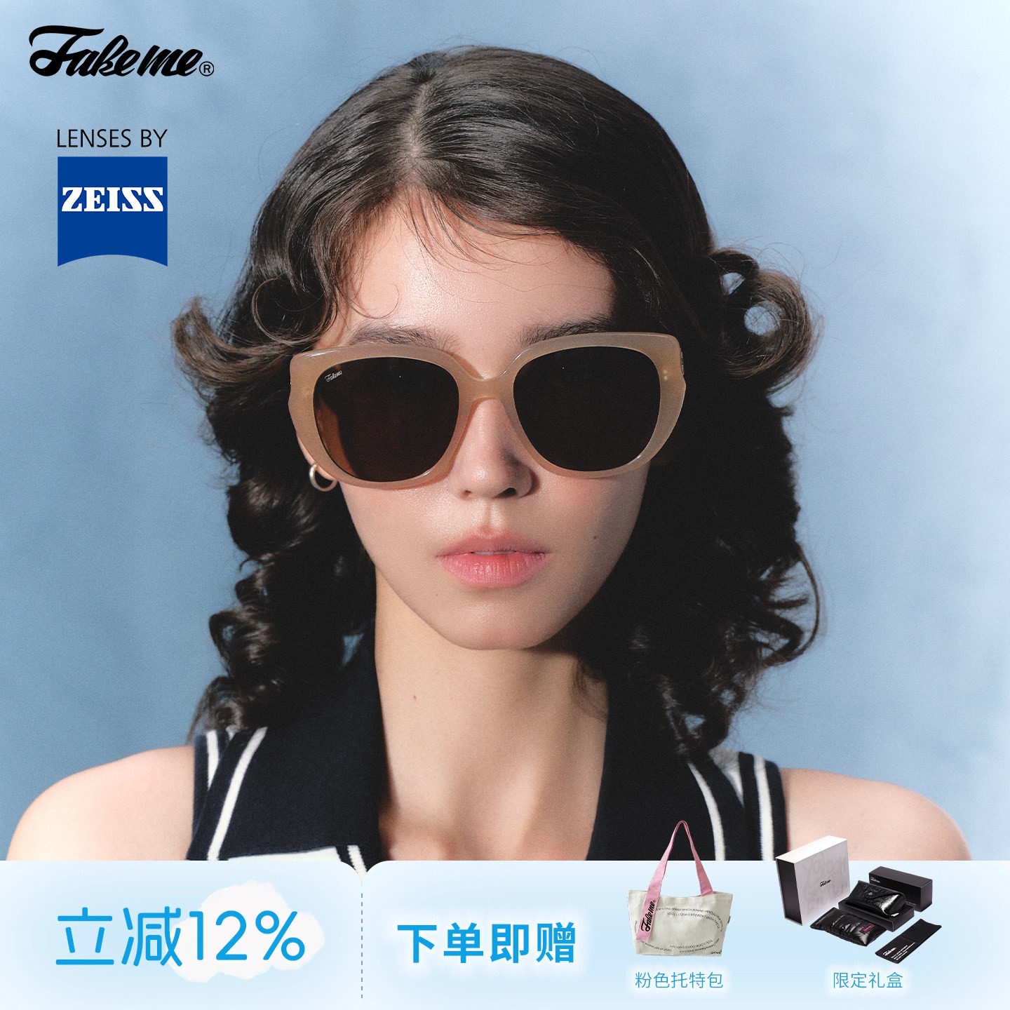 Fakeme质感板材框墨镜女蔡司镜片复古太阳镜防紫外线大蝴蝶 Venie