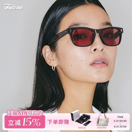 Fakeme方框个性复古墨镜