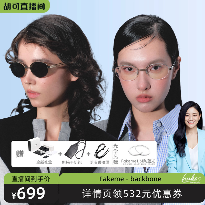 老钱风金属墨镜 奢品质感 时髦复古