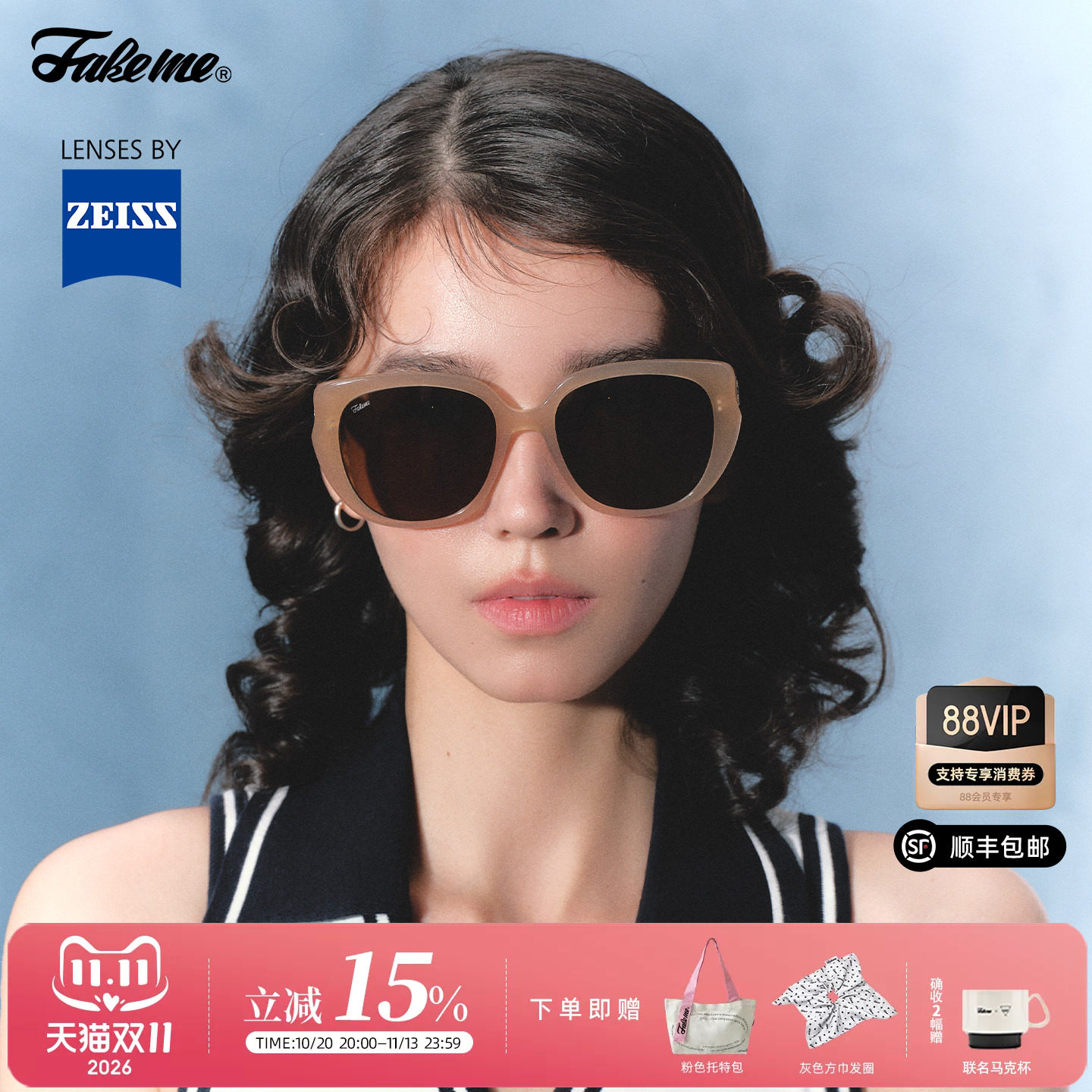 Fakeme蔡司镜片墨镜太阳镜