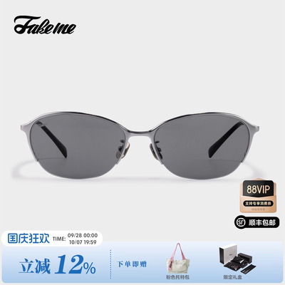 Fakeme 【2026新品】超轻β钛方框墨镜时尚防紫外线太阳镜 glissa