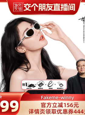 Fakeme墨镜太阳镜winny