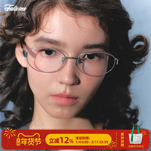 Fakeme 眼镜框女复古金属书呆子近视nocap光学镜架素颜镜蔡司镜片