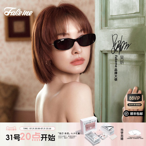 Fakeme板材墨镜26新款