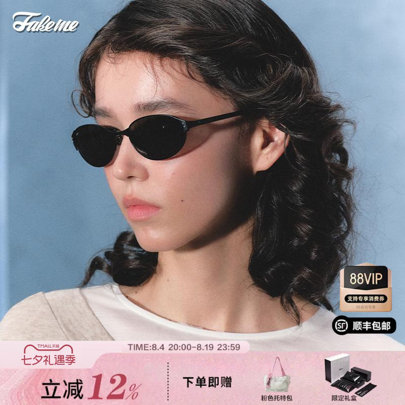 Fakeme椭圆框太阳镜ins百搭墨镜