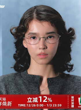 【商家自播】Fakeme 时尚素颜光学镜架可配近视女小狐狸 Fade