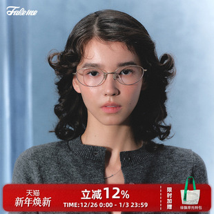 素颜光学镜架可配近视女小狐狸 时尚 Fakeme Fade 商家自播