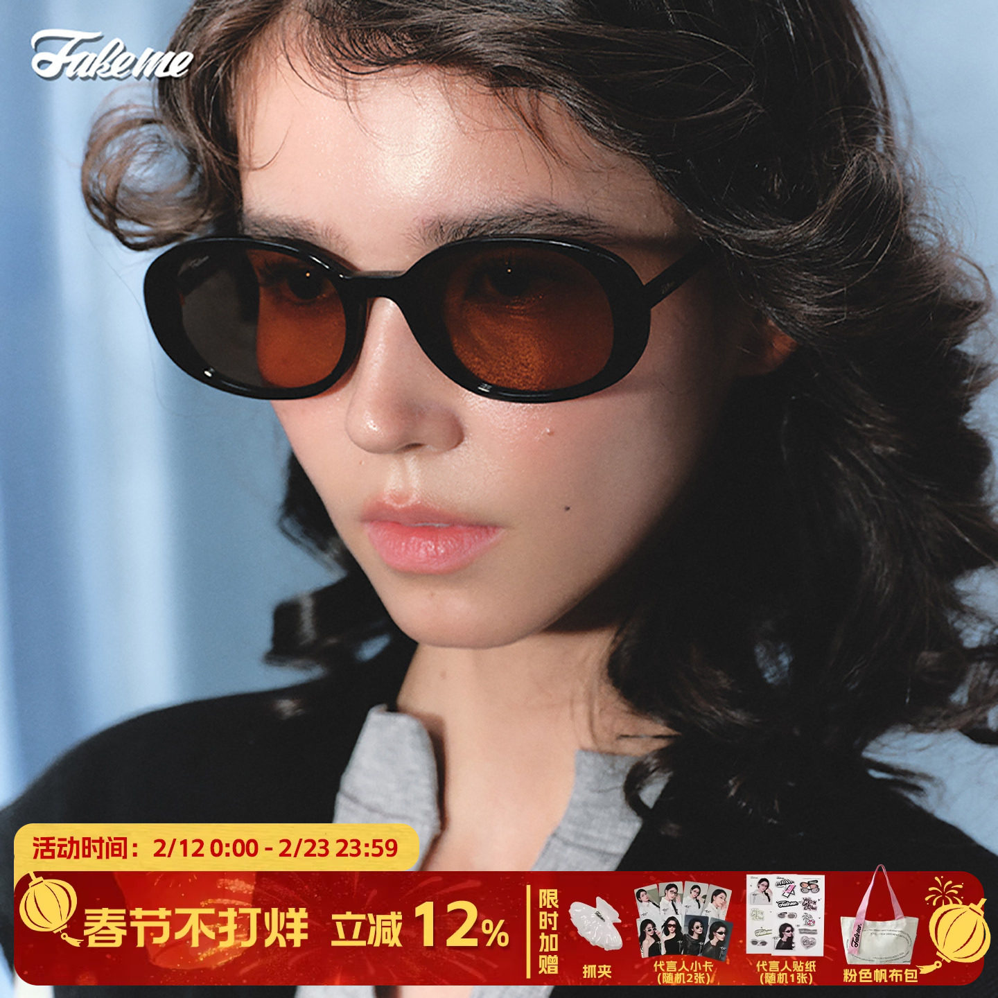 商家自播-Fakeme板材太阳镜防紫外线墨镜法式复古圆框 Quinoa