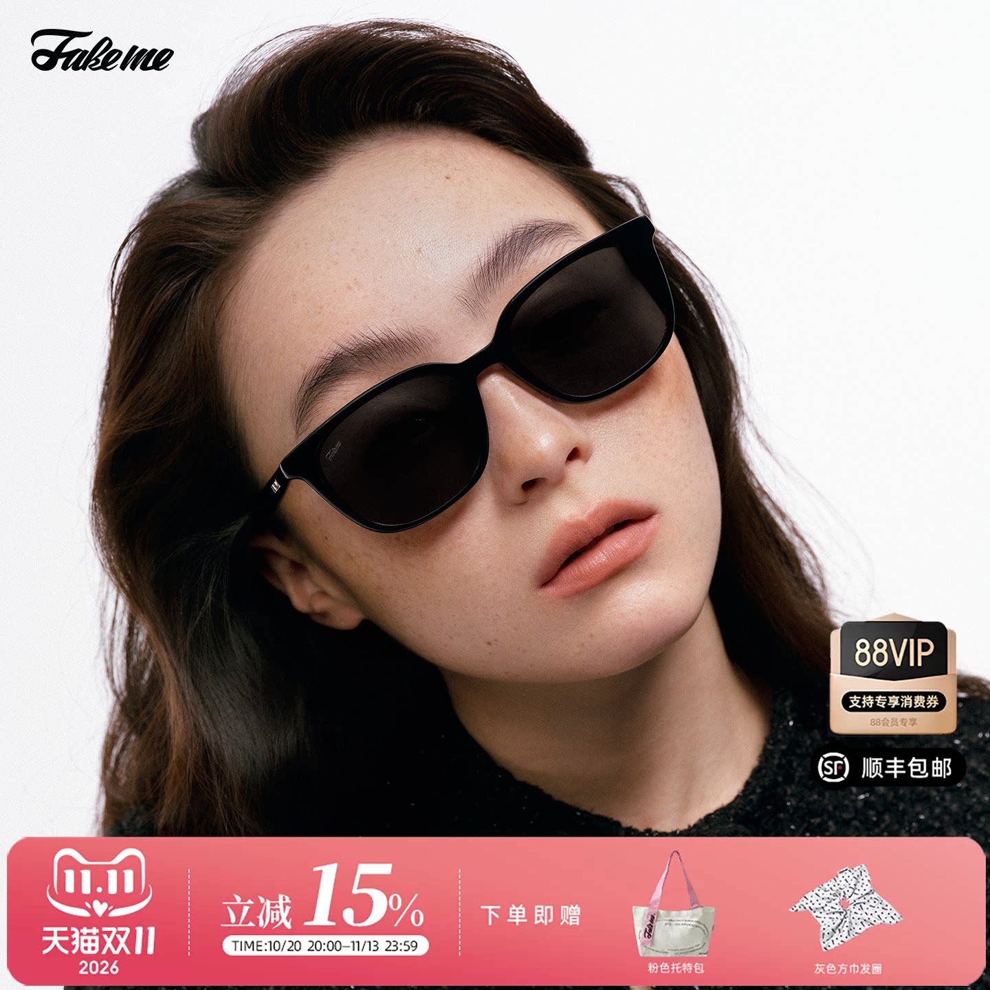 fakeme新款墨镜daria