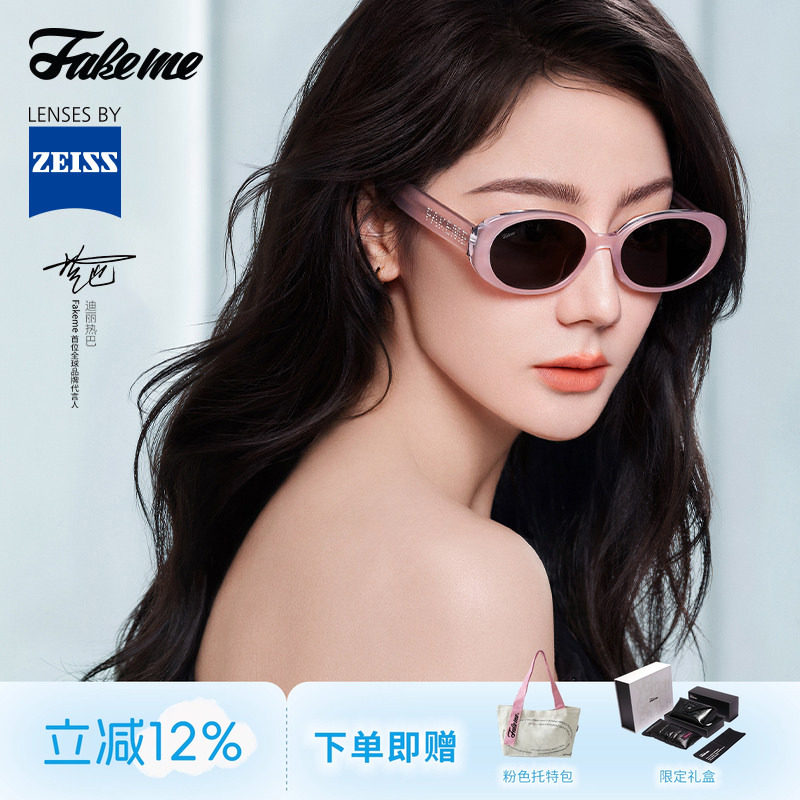 Fakeme时尚墨镜女新款板材椭圆框太阳镜蔡司镜片满天星小钻镜nnel