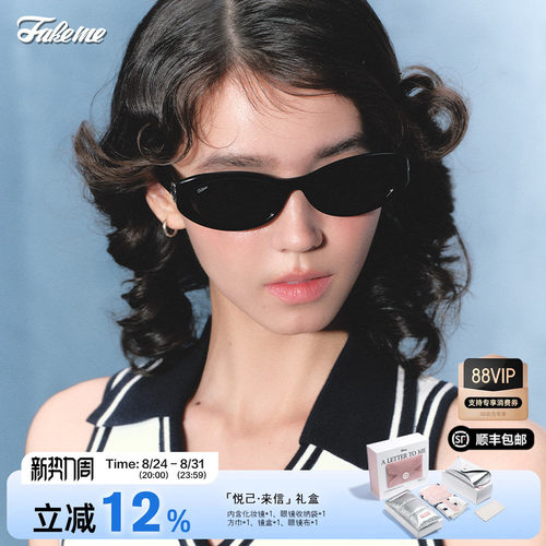 Fakeme猫眼板材太阳镜法式墨镜