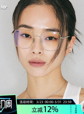 Fakeme 超轻钛方框光学镜架近视中性极简温润风 option2023